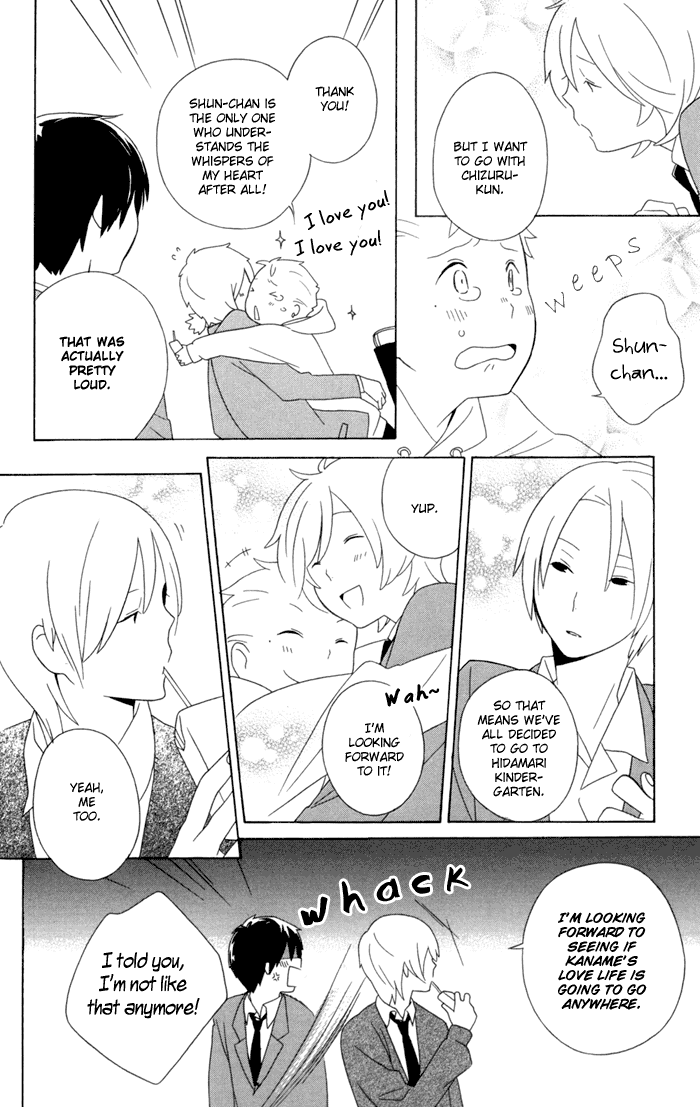 Kimi to Boku Chapter 15 page 4 - Chapter 15
