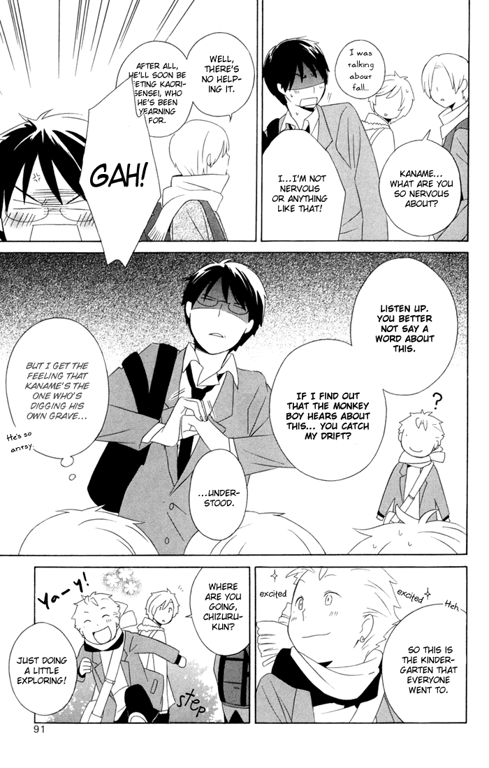 Kimi to Boku Chapter 15 page 7 - Chapter 15