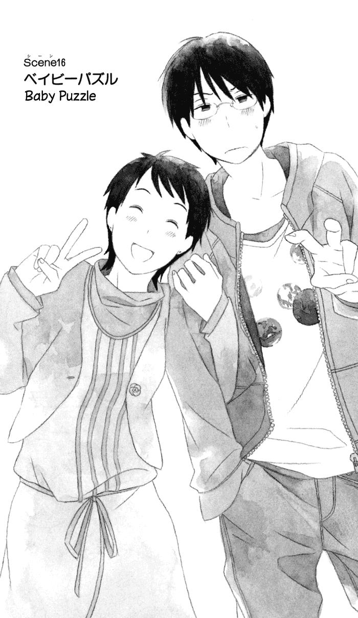 Kimi to Boku Chapter 16 page 1 - Chapter 16