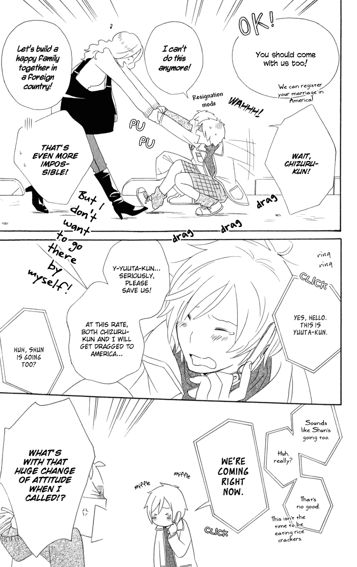 Kimi to Boku Chapter 16 page 13 - Chapter 16