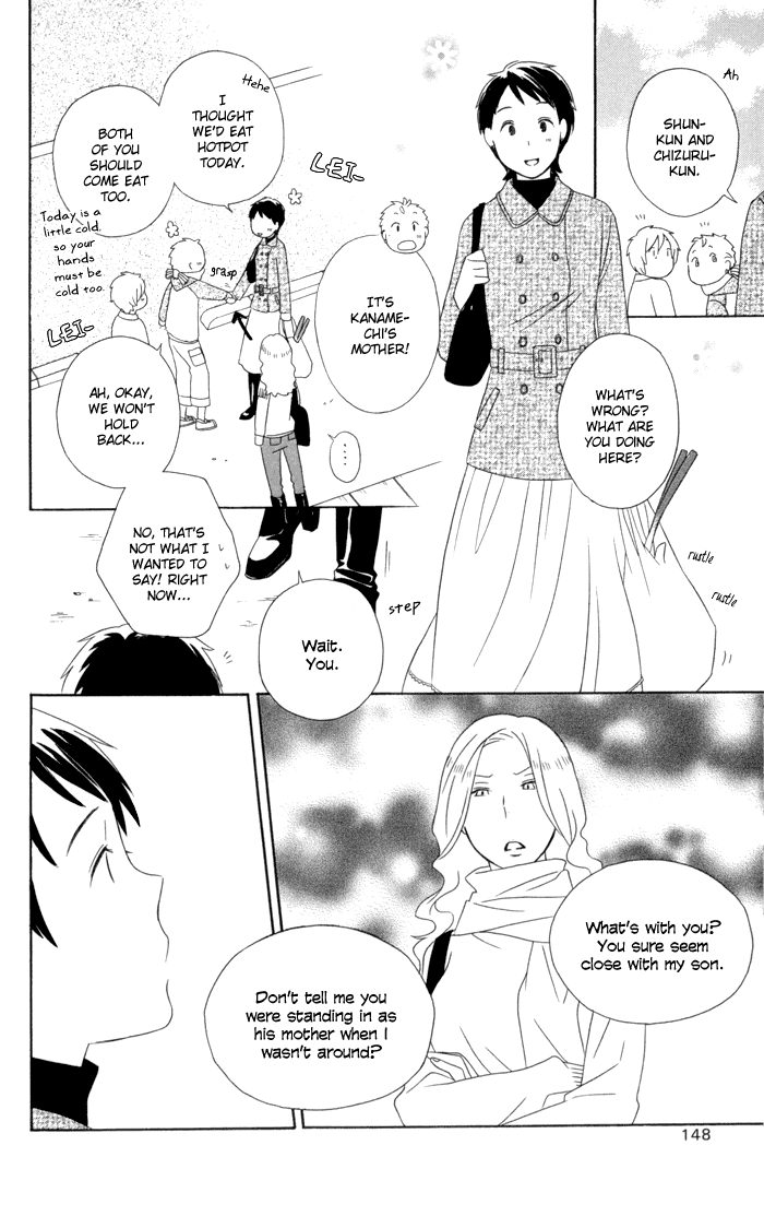 Kimi to Boku Chapter 16 page 14 - Chapter 16
