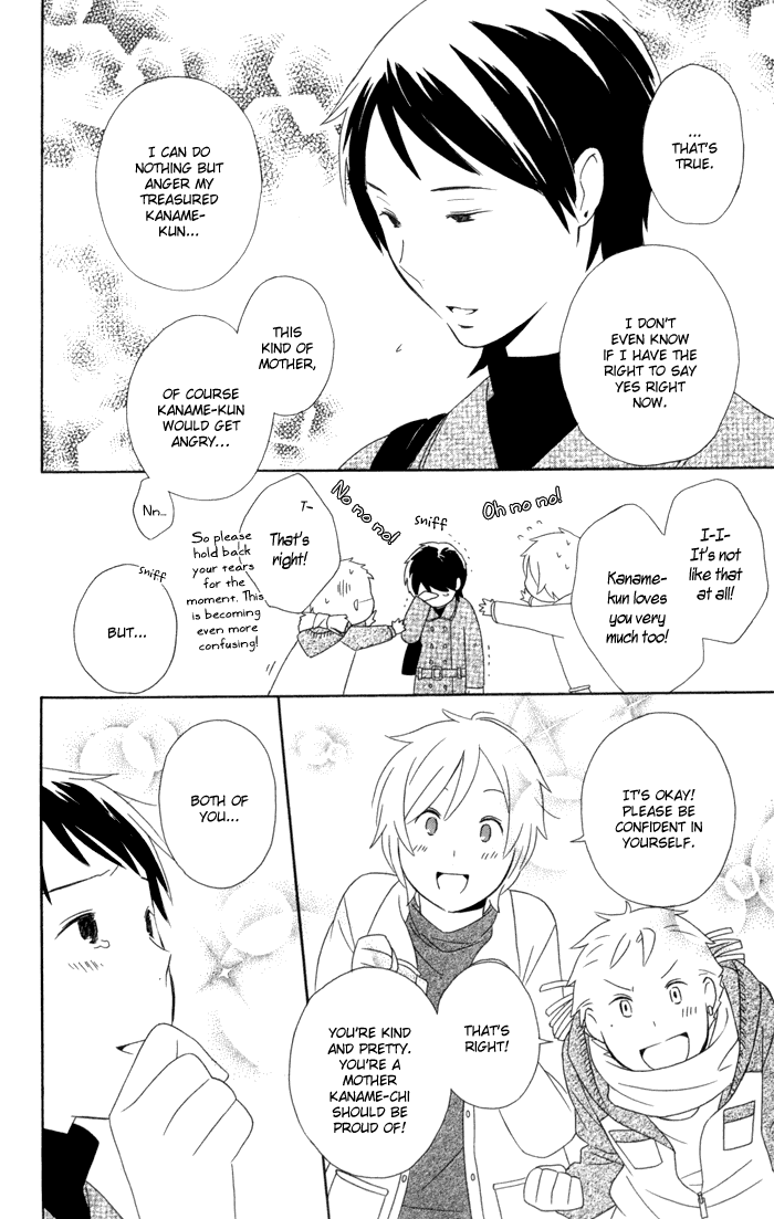 Kimi to Boku Chapter 16 page 16 - Chapter 16