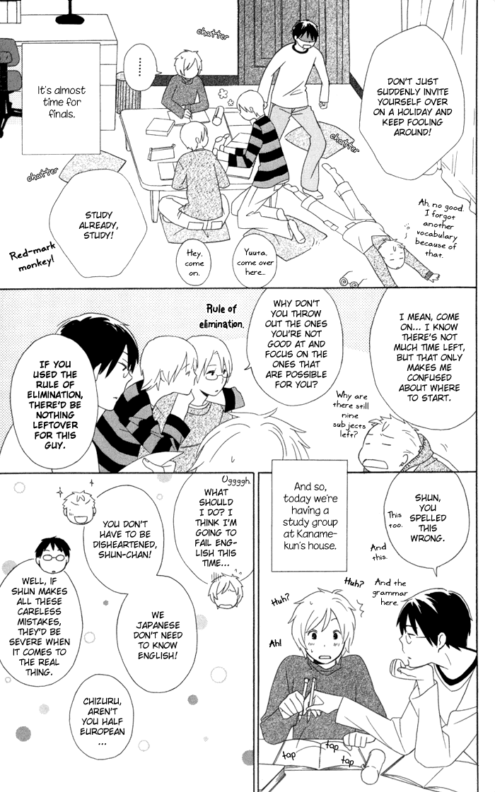 Kimi to Boku Chapter 16 page 3 - Chapter 16