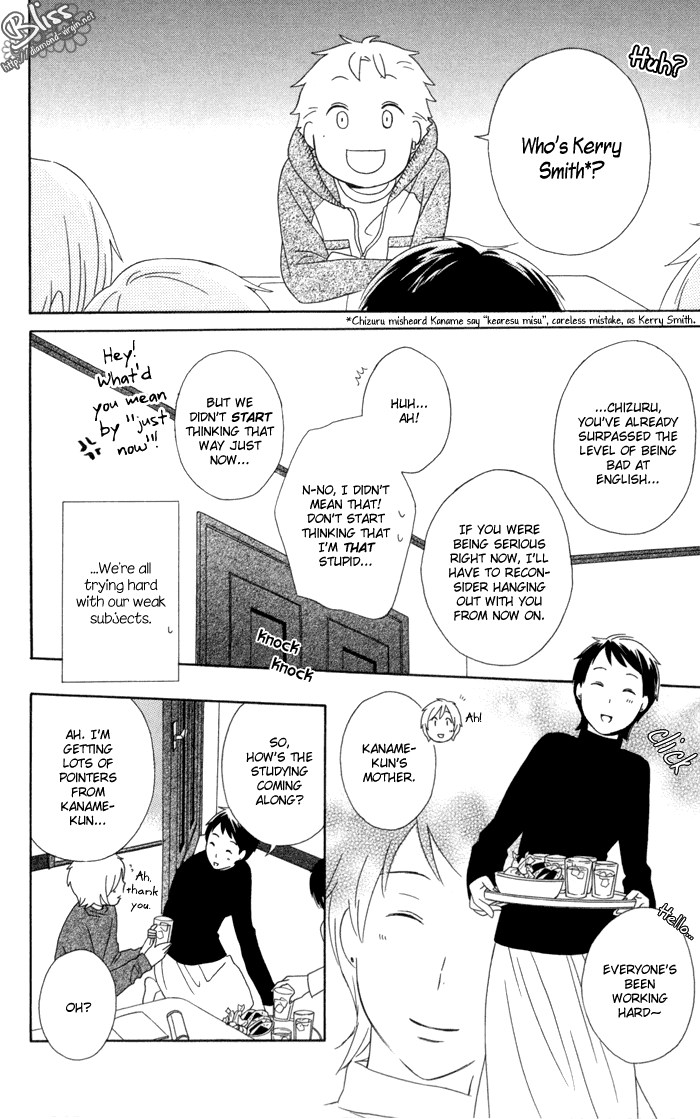 Kimi to Boku Chapter 16 page 4 - Chapter 16