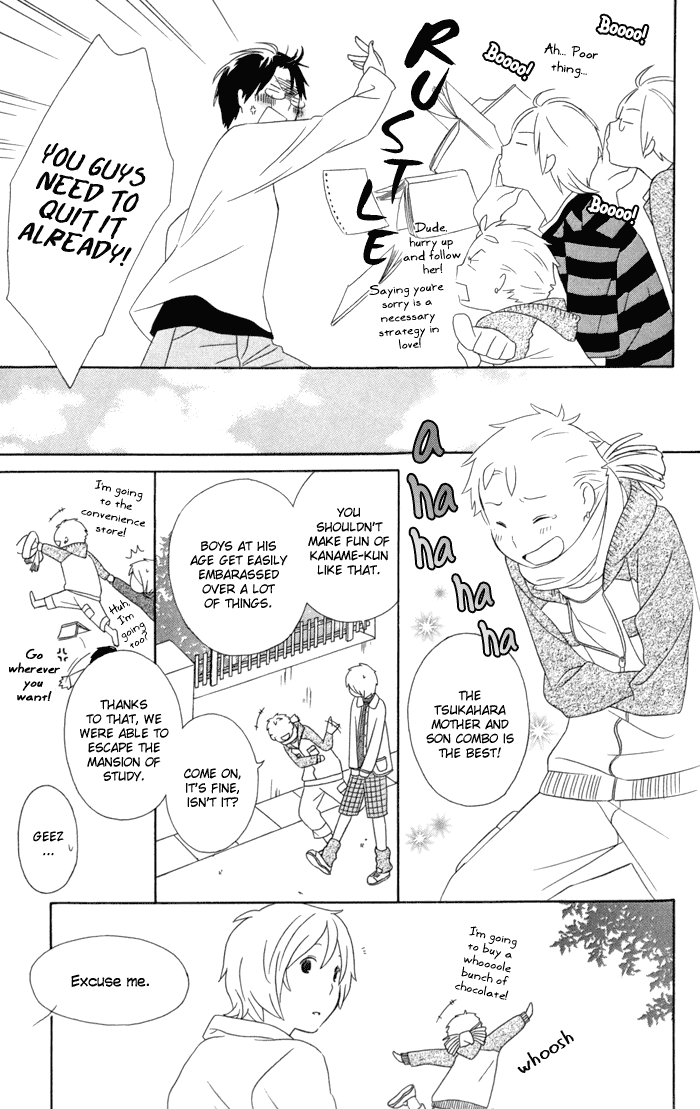 Kimi to Boku Chapter 16 page 7 - Chapter 16
