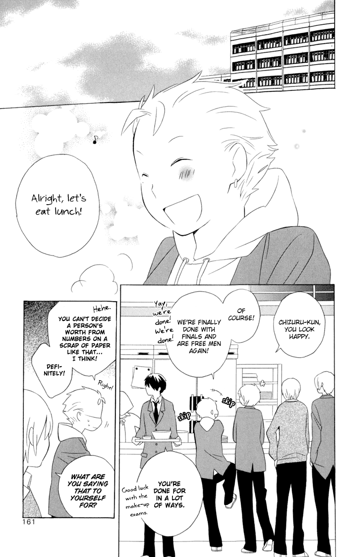 Kimi to Boku Chapter 17 page 1 - Chapter 17