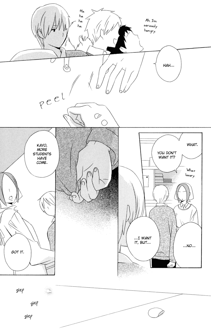 Kimi to Boku Chapter 17 page 11 - Chapter 17