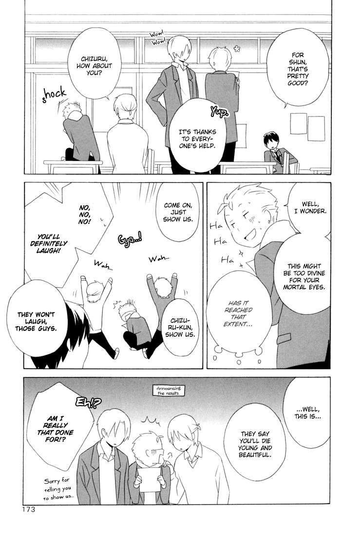 Kimi to Boku Chapter 17 page 13 - Chapter 17