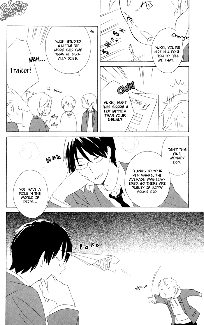 Kimi to Boku Chapter 17 page 14 - Chapter 17
