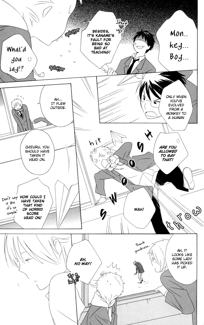 Kimi to Boku Chapter 17 page 15 - Chapter 17