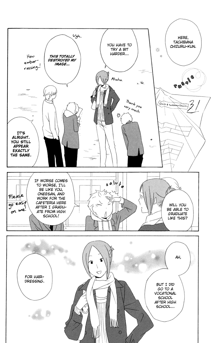 Kimi to Boku Chapter 17 page 16 - Chapter 17