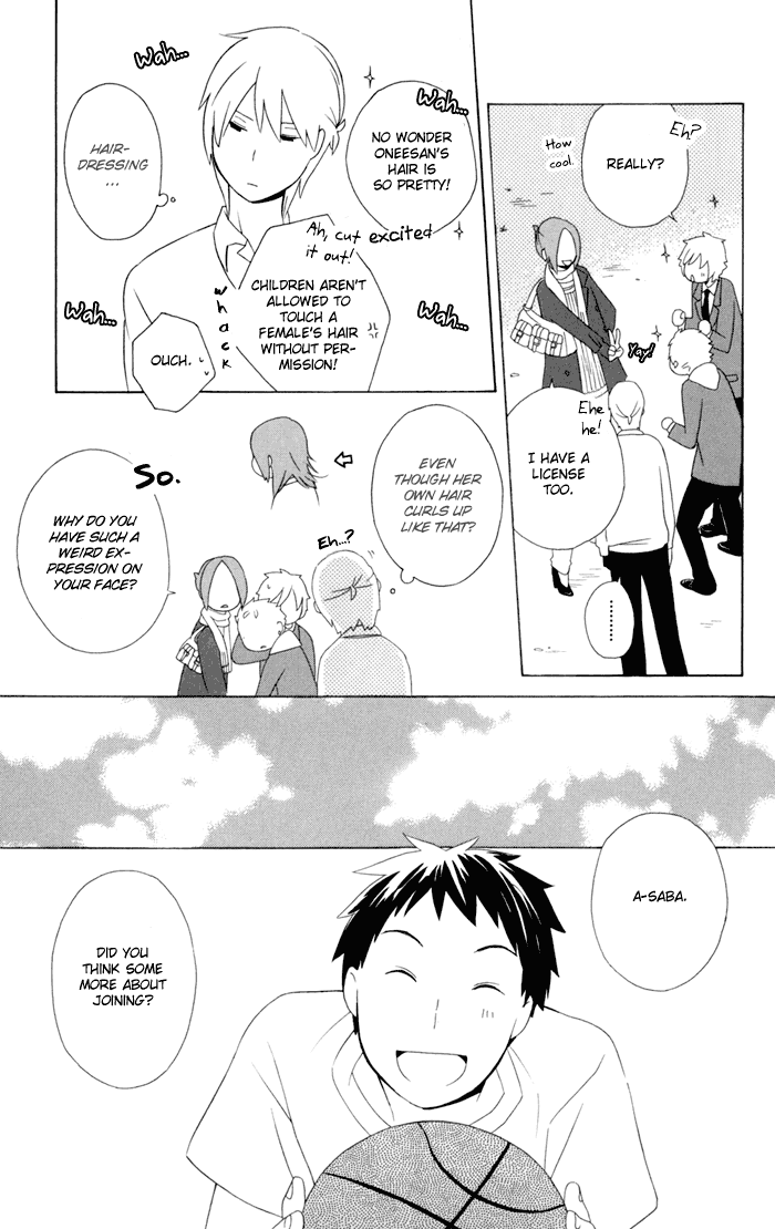 Kimi to Boku Chapter 17 page 17 - Chapter 17