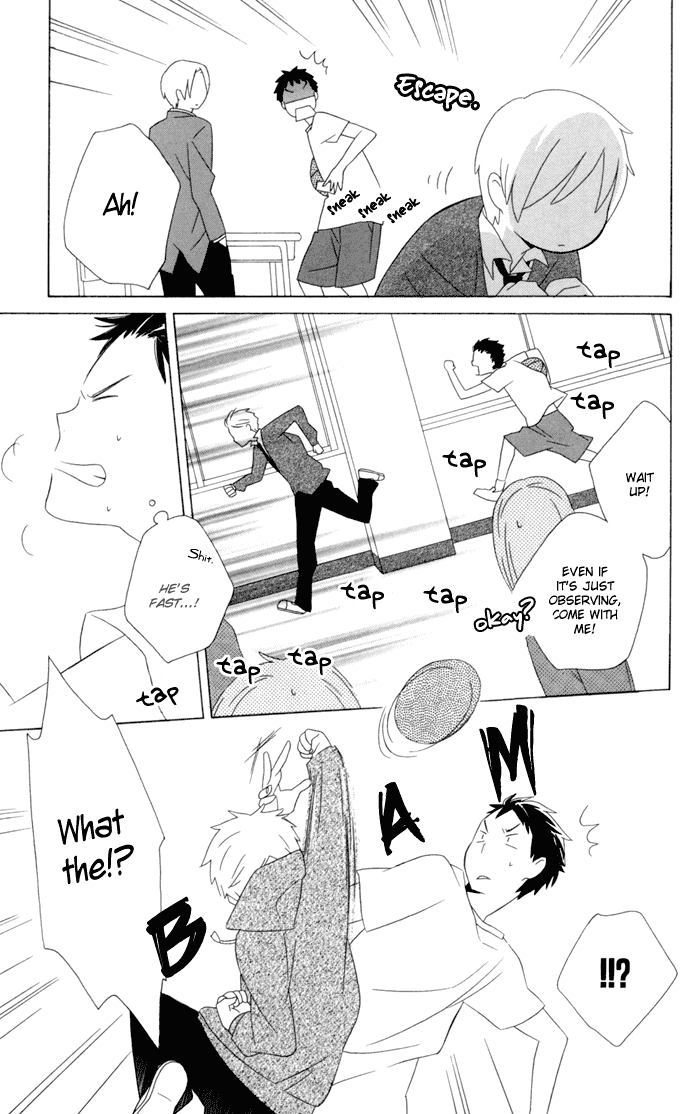 Kimi to Boku Chapter 17 page 19 - Chapter 17