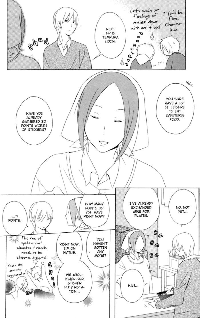 Kimi to Boku Chapter 17 page 2 - Chapter 17