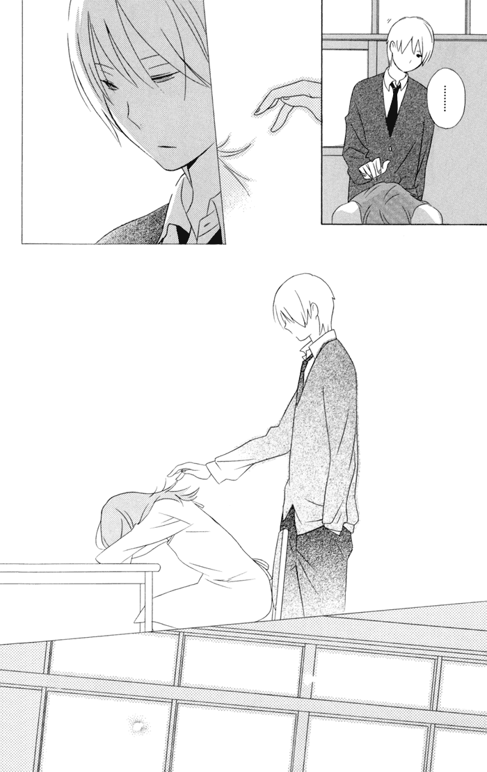 Kimi to Boku Chapter 17 page 24 - Chapter 17