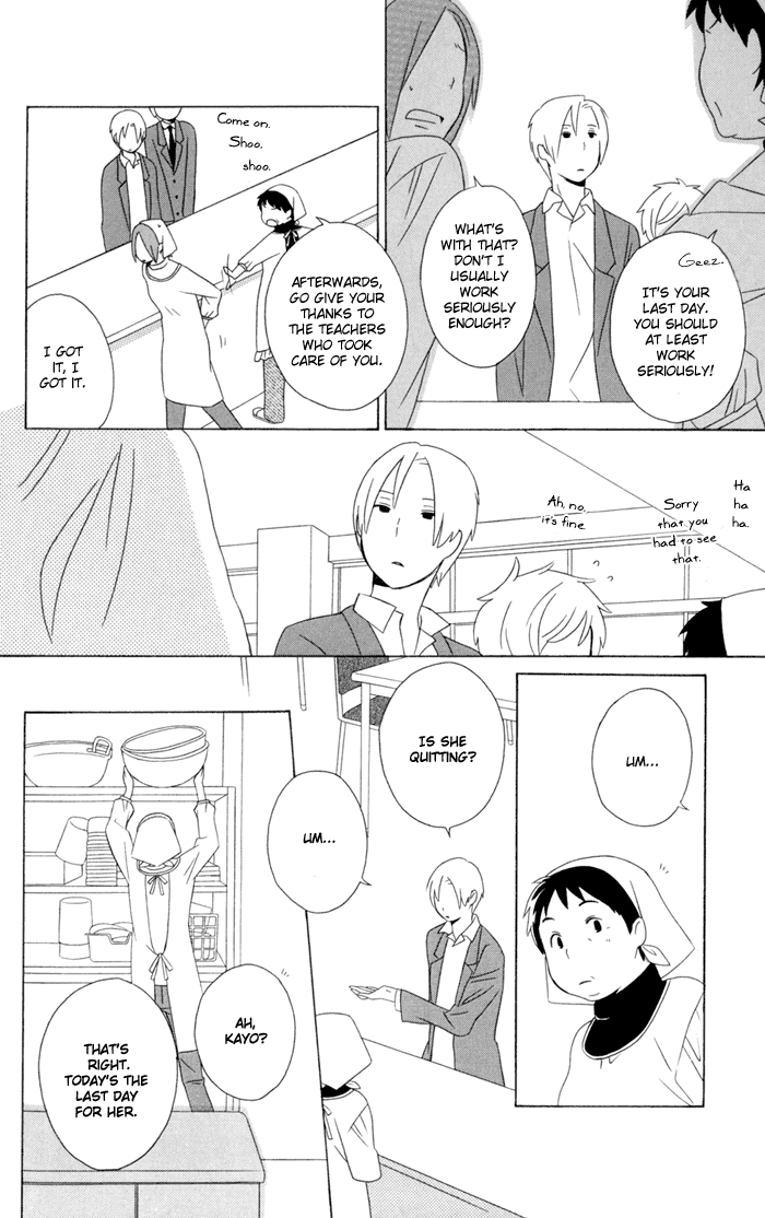 Kimi to Boku Chapter 17 page 32 - Chapter 17