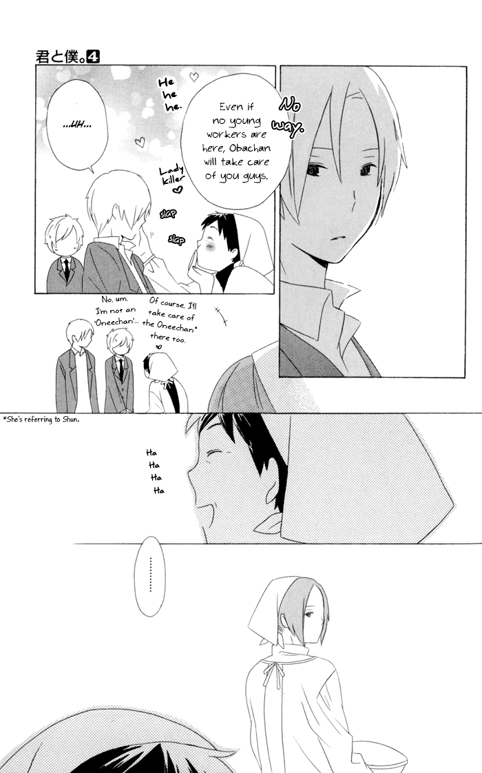 Kimi to Boku Chapter 17 page 33 - Chapter 17