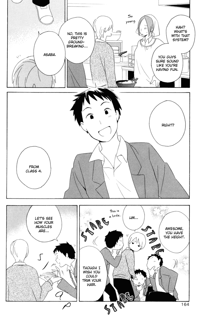 Kimi to Boku Chapter 17 page 4 - Chapter 17