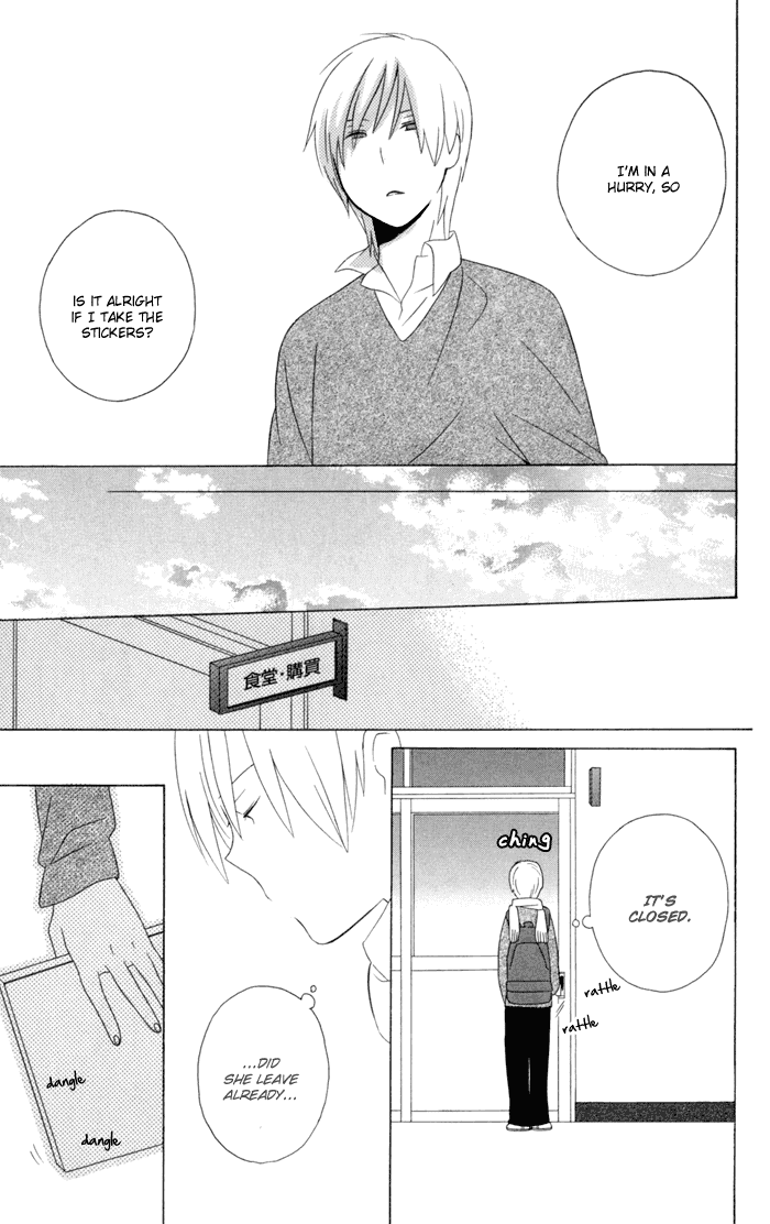 Kimi to Boku Chapter 17 page 43 - Chapter 17