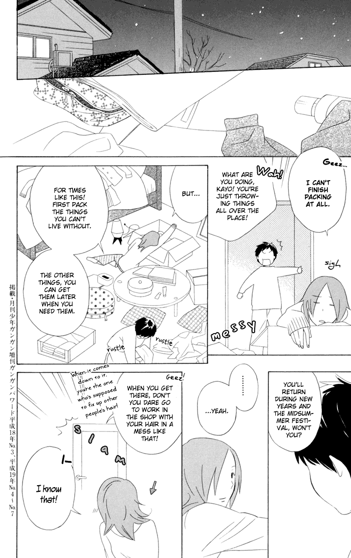 Kimi to Boku Chapter 17 page 56 - Chapter 17