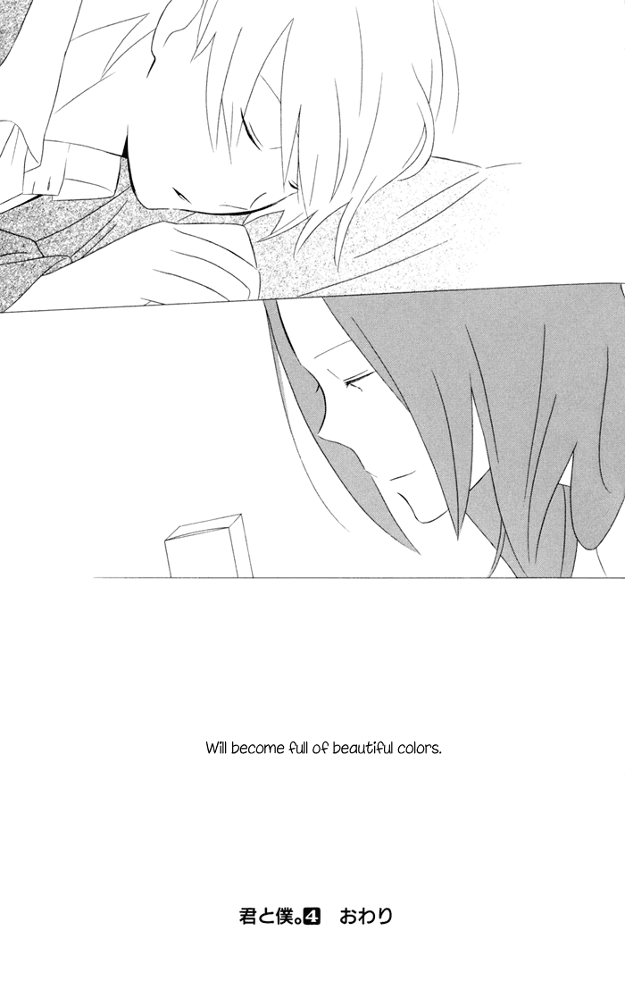 Kimi to Boku Chapter 17 page 59 - Chapter 17