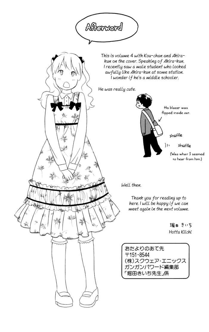 Kimi to Boku Chapter 17 page 61 - Chapter 17