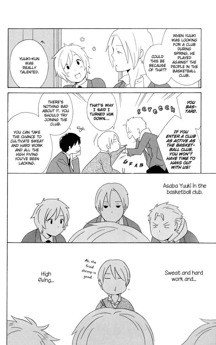 Kimi to Boku Chapter 17 page 8 - Chapter 17