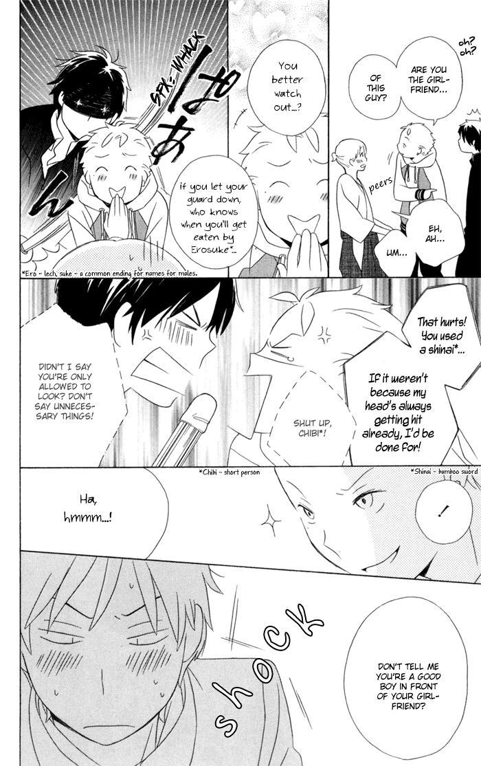 Kimi to Boku Chapter 18 page 22 - Chapter 18