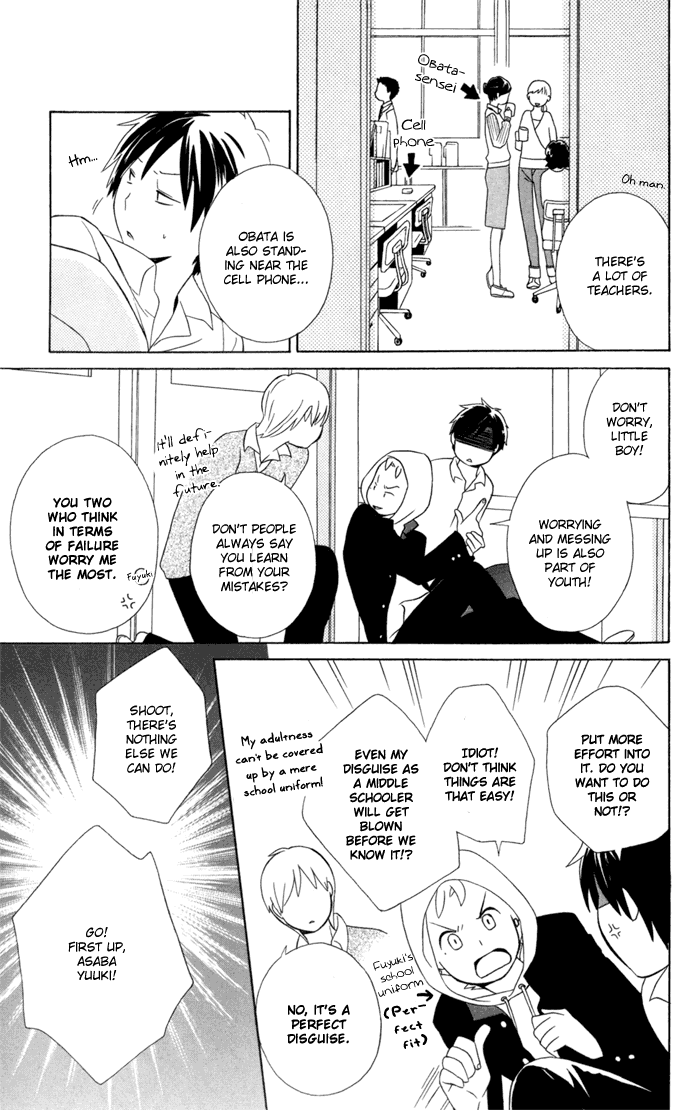 Kimi to Boku Chapter 18 page 27 - Chapter 18