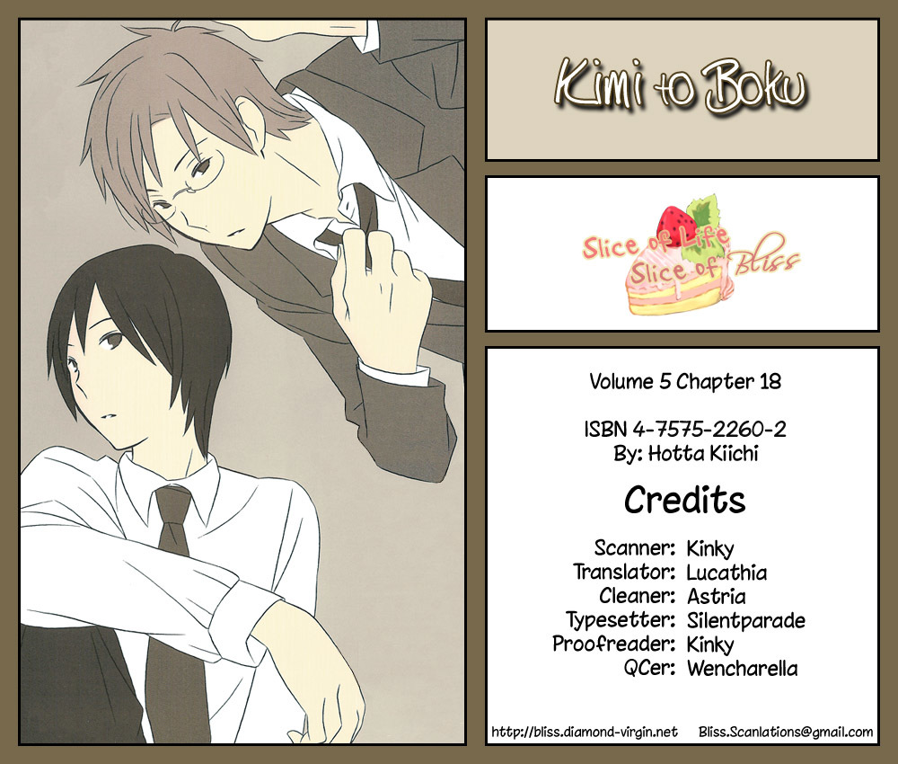 Kimi to Boku Chapter 18 page 55 - Chapter 18
