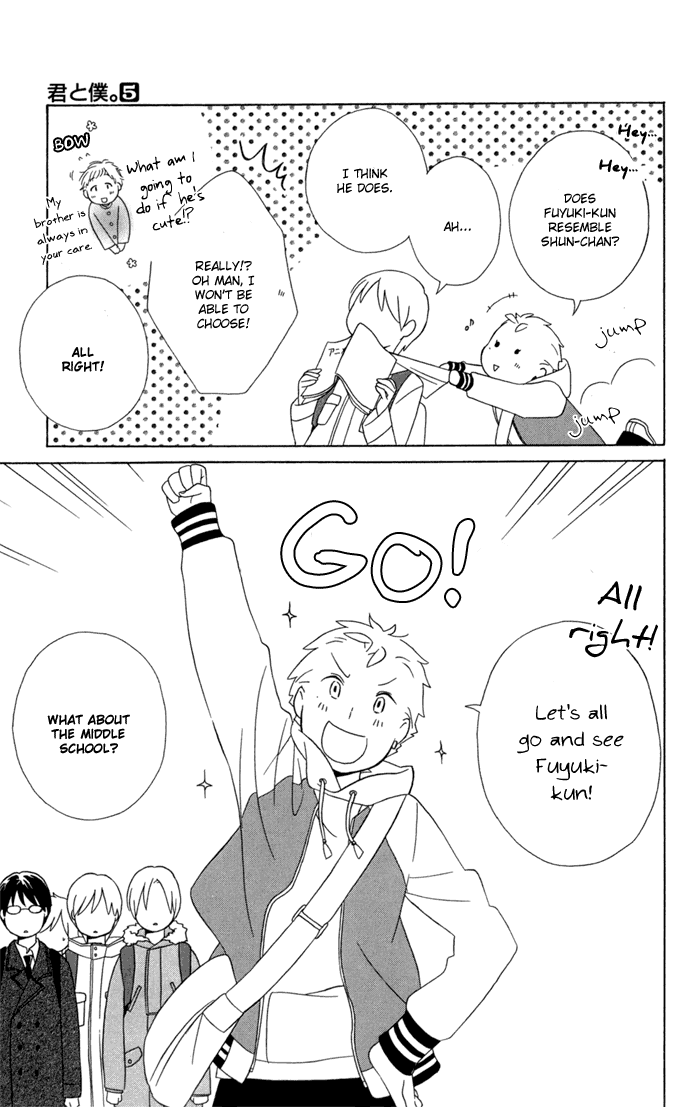 Kimi to Boku Chapter 18 page 9 - Chapter 18