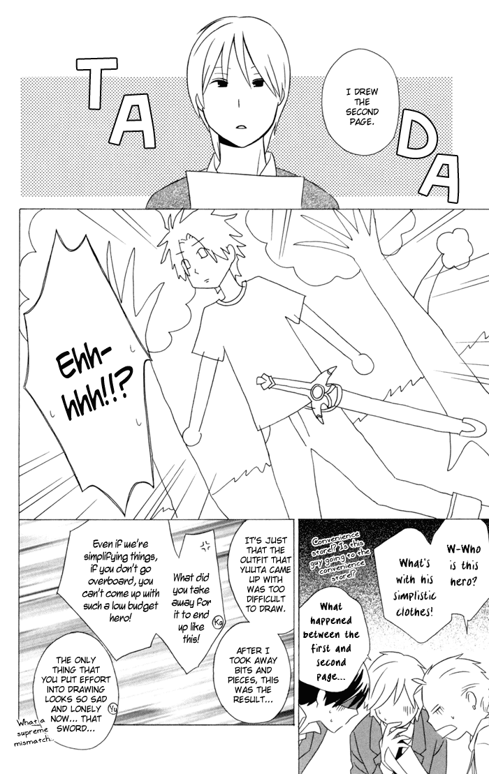 Kimi to Boku Chapter 19 page 10 - Chapter 19