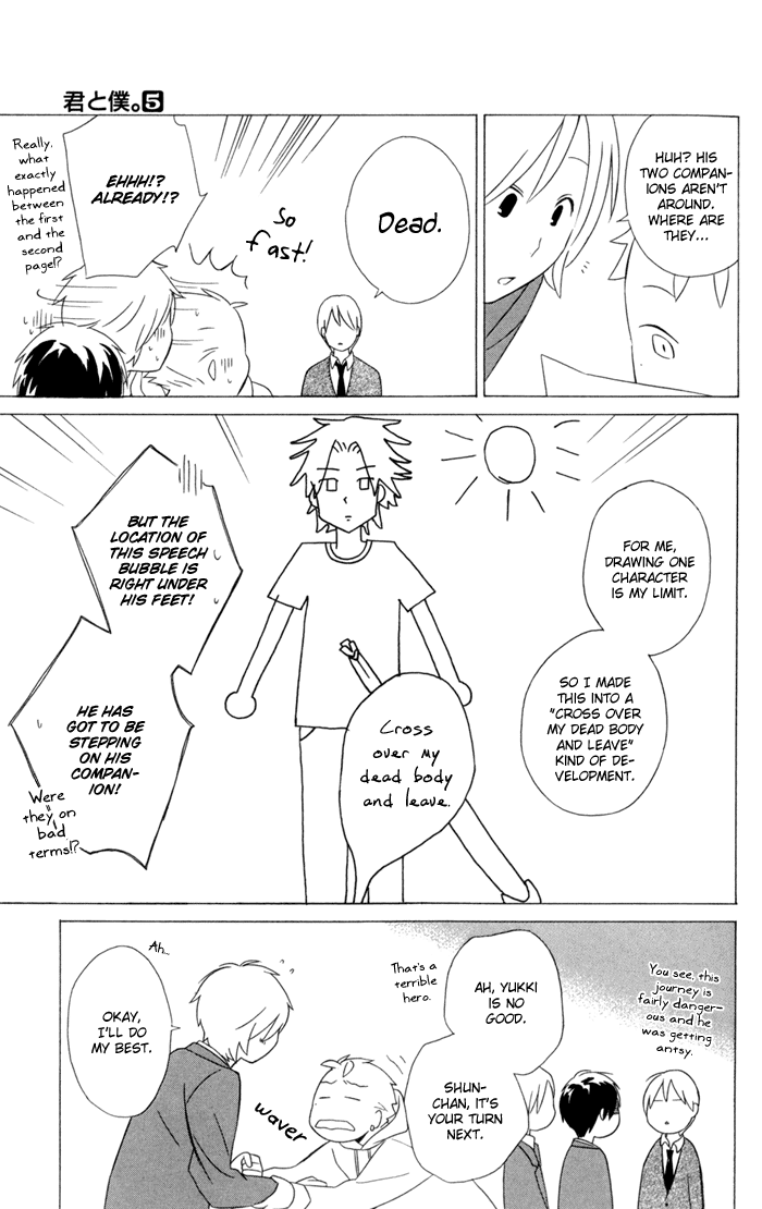 Kimi to Boku Chapter 19 page 11 - Chapter 19