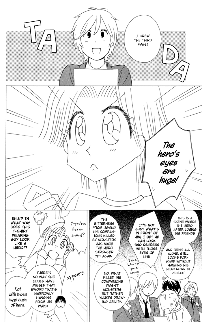 Kimi to Boku Chapter 19 page 12 - Chapter 19