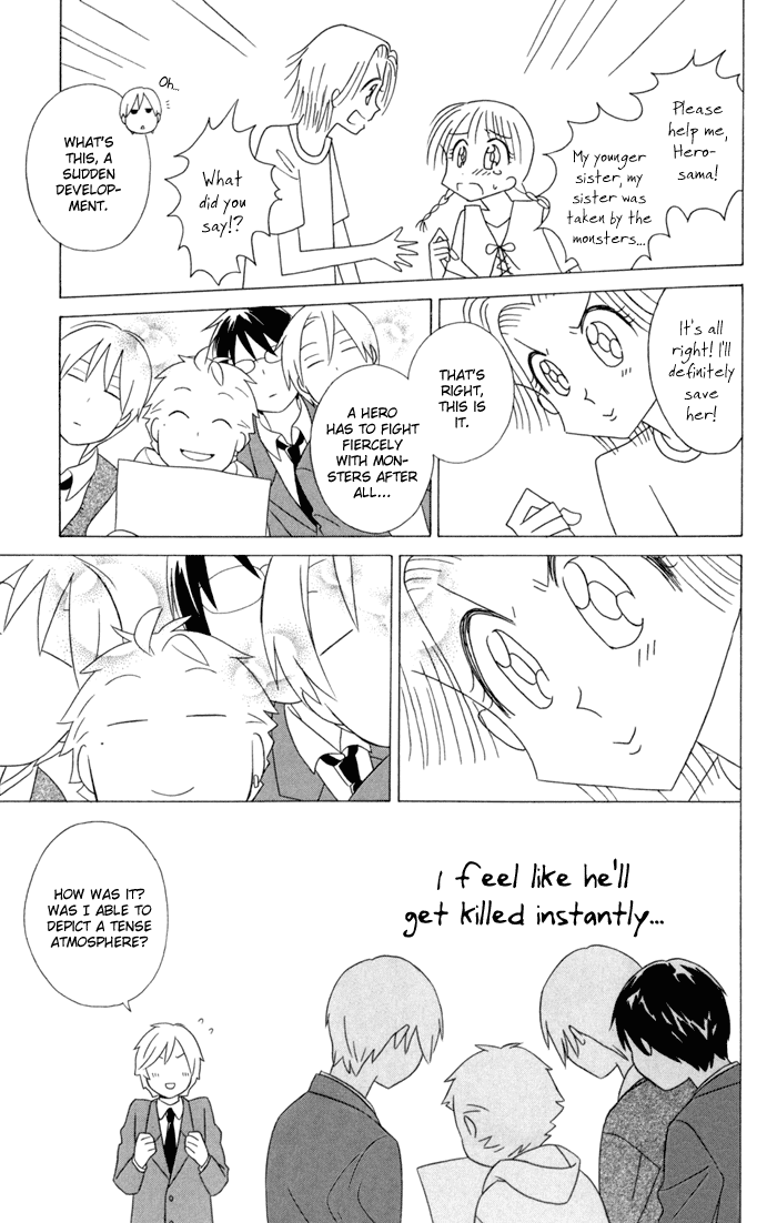 Kimi to Boku Chapter 19 page 13 - Chapter 19