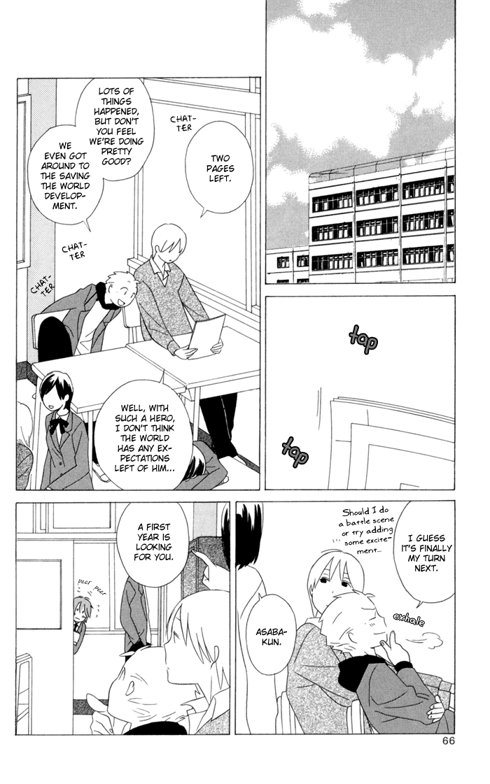 Kimi to Boku Chapter 19 page 14 - Chapter 19