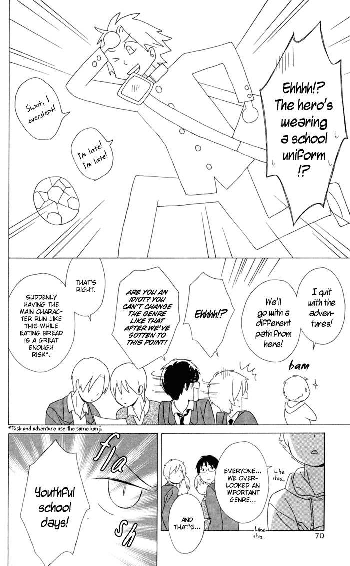 Kimi to Boku Chapter 19 page 18 - Chapter 19