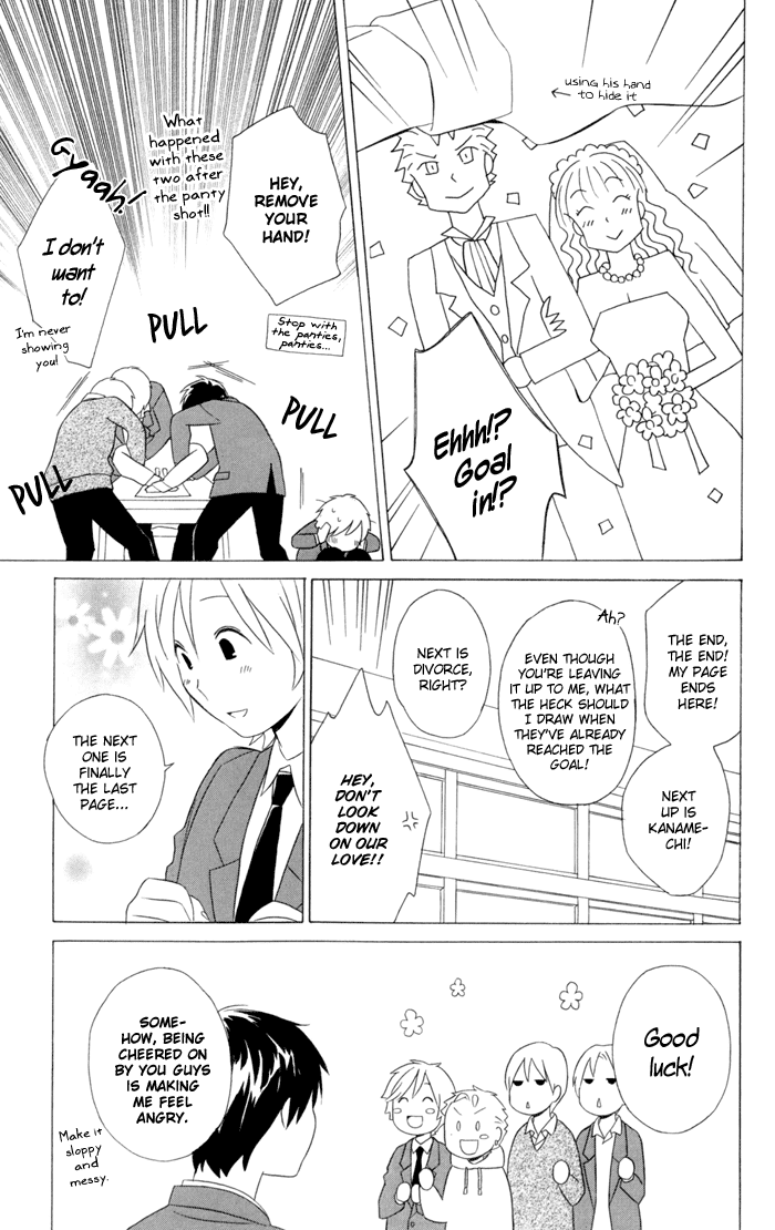 Kimi to Boku Chapter 19 page 21 - Chapter 19