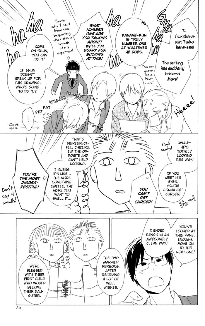 Kimi to Boku Chapter 19 page 23 - Chapter 19