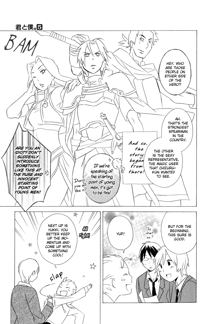 Kimi to Boku Chapter 19 page 9 - Chapter 19