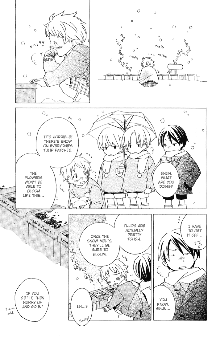 Kimi to Boku Chapter 2 page 1 - Chapter 2