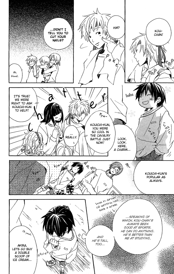 Kimi to Boku Chapter 2 page 45 - Chapter 2