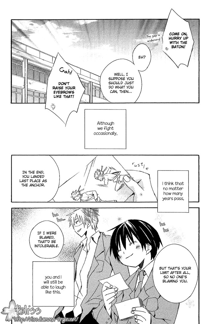 Kimi to Boku Chapter 2 page 50 - Chapter 2