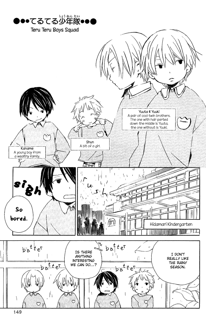 Kimi to Boku Chapter 2 page 52 - Chapter 2