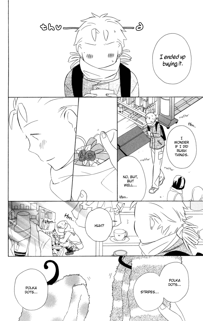 Kimi to Boku Chapter 20 page 14 - Chapter 20