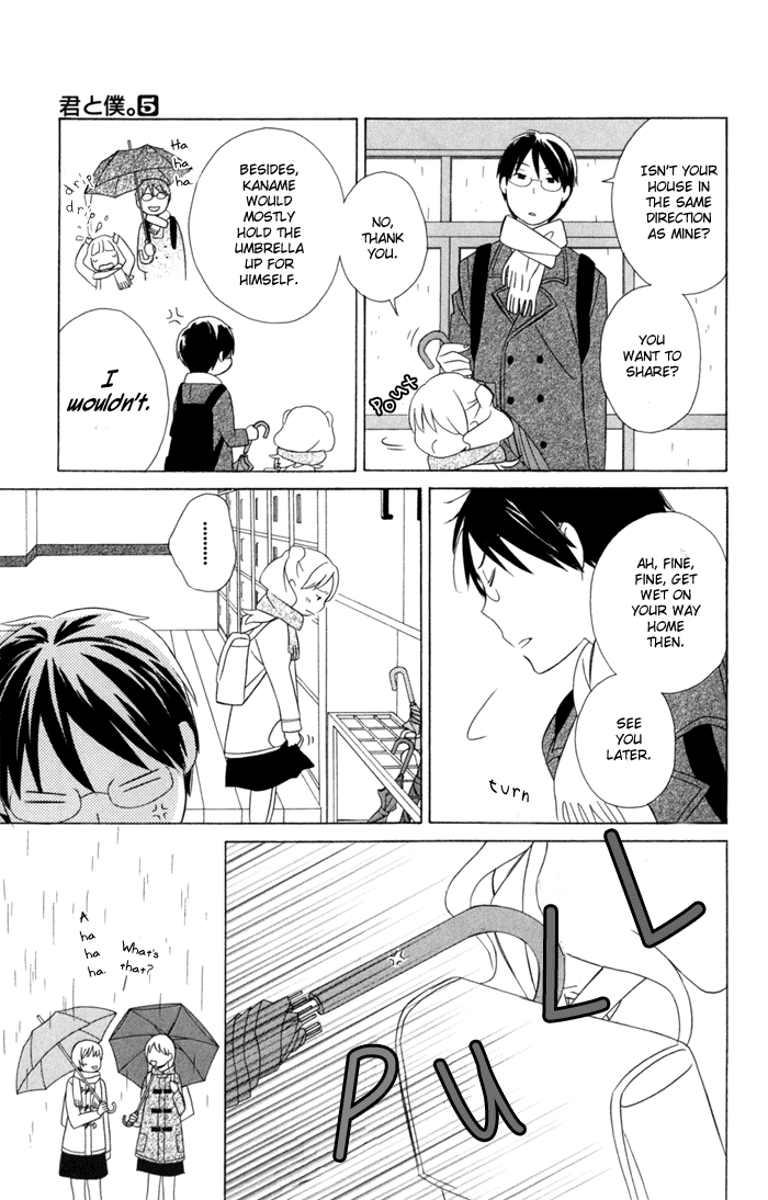 Kimi to Boku Chapter 20 page 3 - Chapter 20