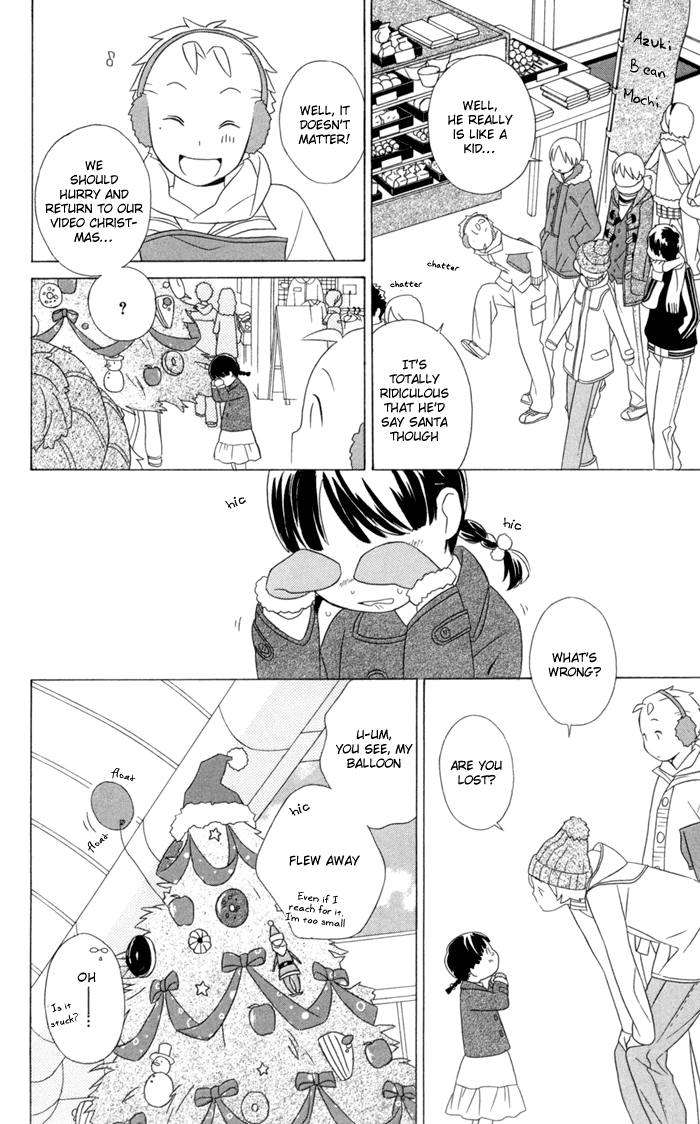 Kimi to Boku Chapter 21 page 12 - Chapter 21