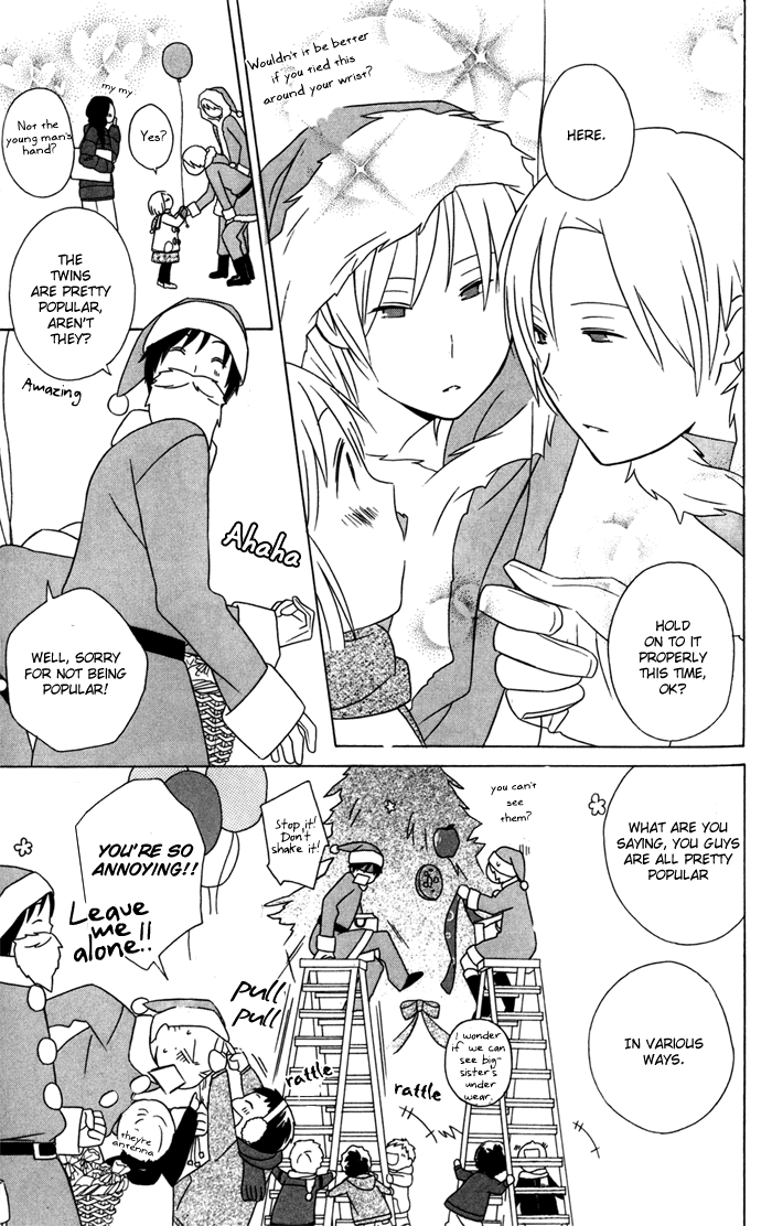 Kimi to Boku Chapter 21 page 17 - Chapter 21