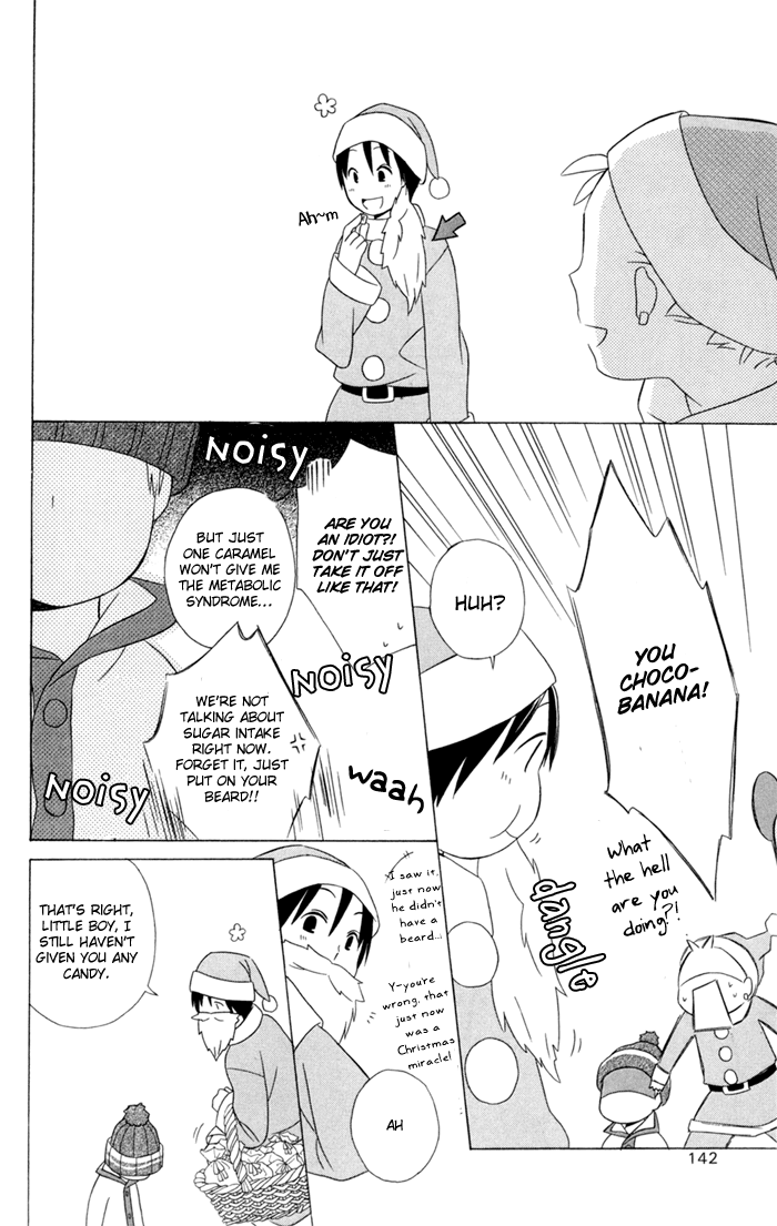 Kimi to Boku Chapter 21 page 20 - Chapter 21