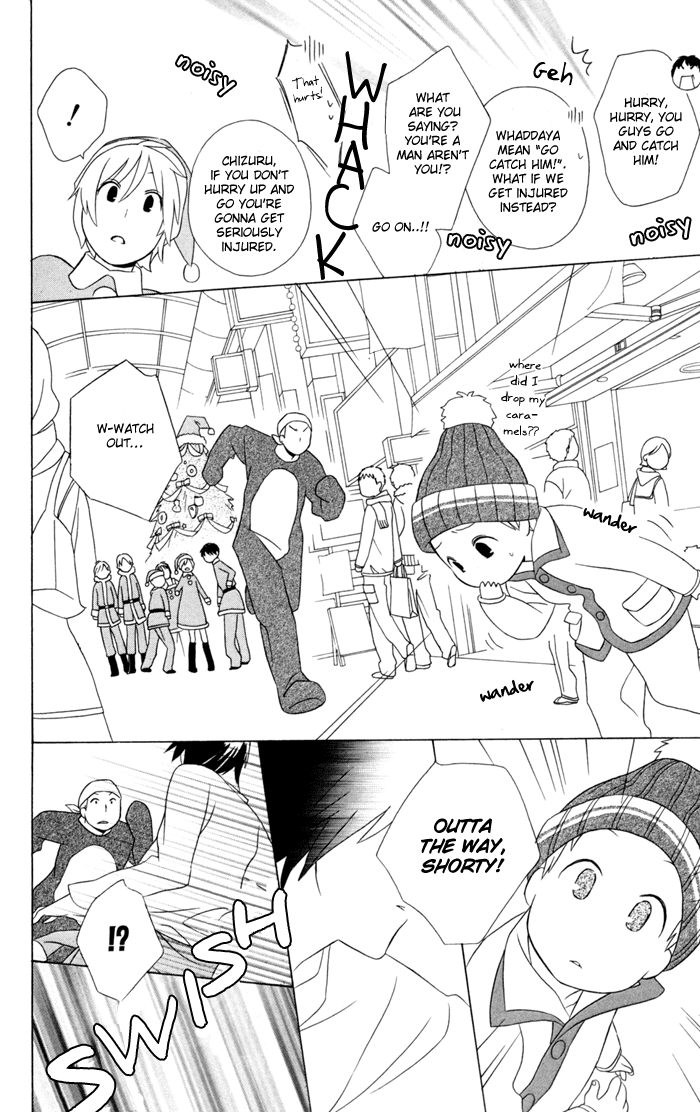 Kimi to Boku Chapter 21 page 30 - Chapter 21